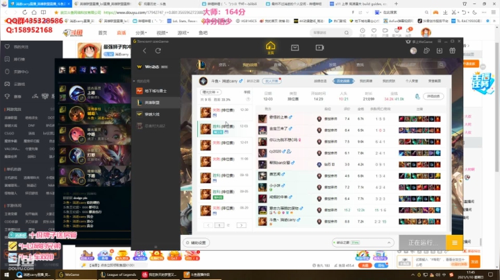 【2021-01-10 17点场】消逝carry：最强狮子狗冲第一！