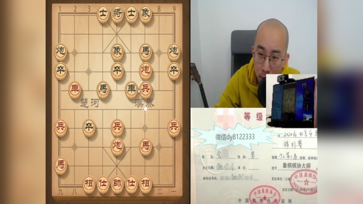 1月12日上午初级班教学.mpg