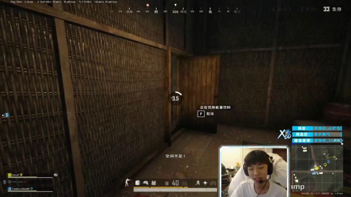 我在斗鱼看Xleft小叮当直播绝地求生