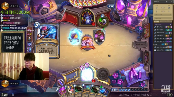 【2021-01-11 18点场】神棍老师麦迪文：偶尔迟到的直播间