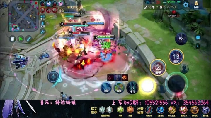 貂蝉神仙操作P2