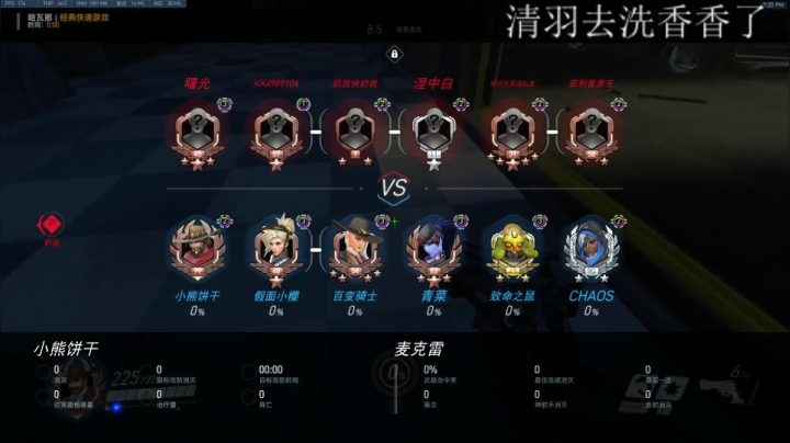 【2021-01-12 19点场】丶帝宸清羽：【清羽】每天12小时半藏