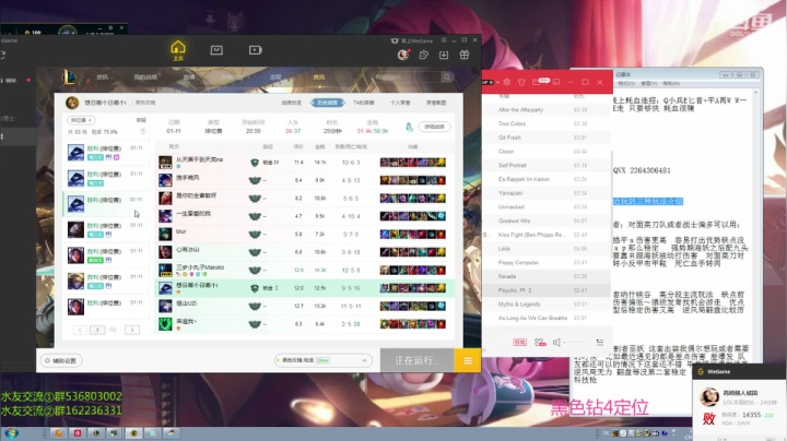 【2021-01-11 21点场】波波卡特0411：直播.卡特king新版钻石局教学