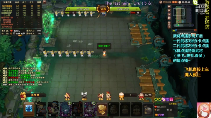 【2021-01-11 22点场】皮小乌：乌：加班~加班~