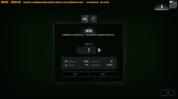 【2021-01-12 00点场】泫漓：[生存]漫漫长夜 寒冬求生