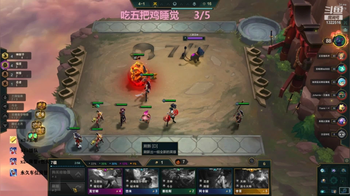 【2021-01-11 05点场】童八弟：福星赌狗连败赌命