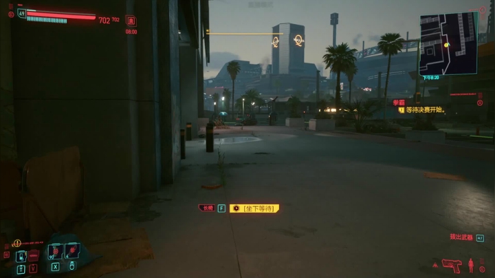 【2021-01-11 20点场】嘢蠻暁貝：走走大结局去~~~