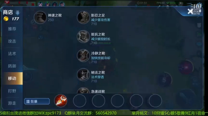 【2021-01-12 13点场】青鸾少年云天河：狂暴芈月瞬吸千血~