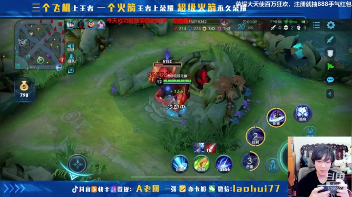 【2021-01-12 11点场】A老回：五人只抓射手无情针对！解除网瘾
