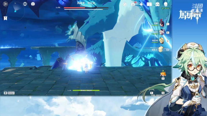 寻宝+委托录播_01.12