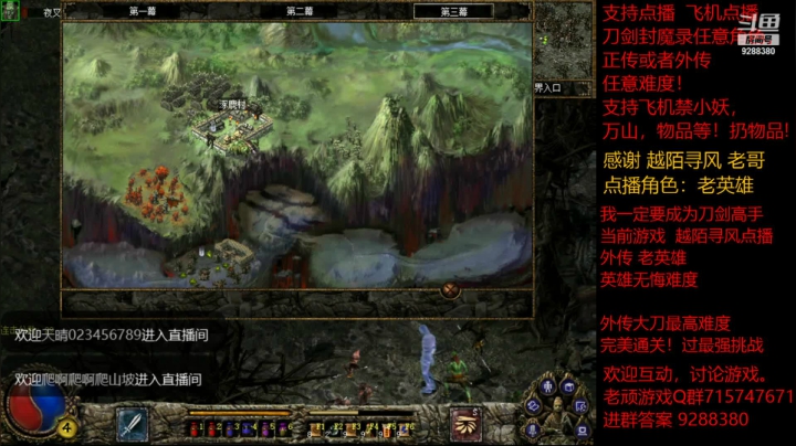 【怀旧游戏】我是老顽的精彩时刻 20210111 23点场