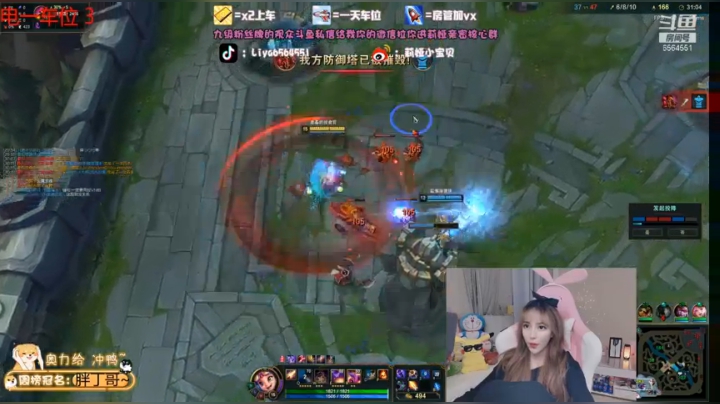 【2021-01-11 18点场】莉娅小宝贝：黑暗收割爆杀流佐伊！