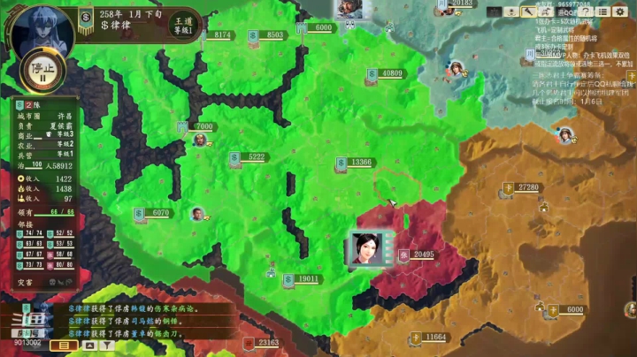 【2021-01-06 21点场】卡突突：每天下午环世界，晚上20点三国志14