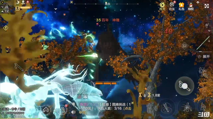 【2021-01-11 19点场】天末凉沨：砍树采矿做日常