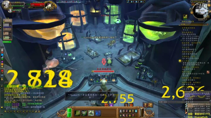 【魔兽世界】黄發财的精彩时刻 20210111 22点场