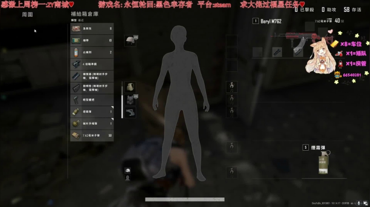 【2021-01-11 21点场】比芯唲：单身狗新年俱乐部❤️