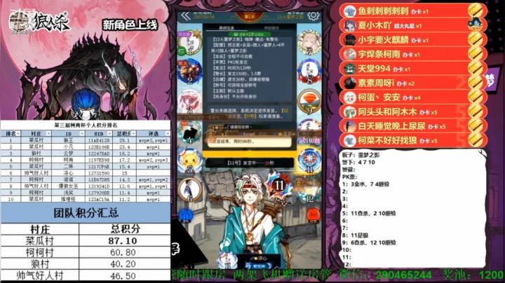 【2021-01-11 12点场】EA丶柯南：《石像鬼守墓人》
