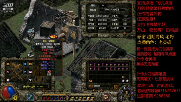 【怀旧游戏】我是老顽的精彩时刻 20210112 13点场