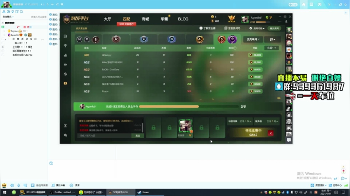 【2021-01-11 17点场】Agonibb：好久没打大号了