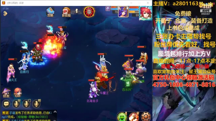 【2021-01-12 10点场】星王宠：周四快乐继续，蜃境排行