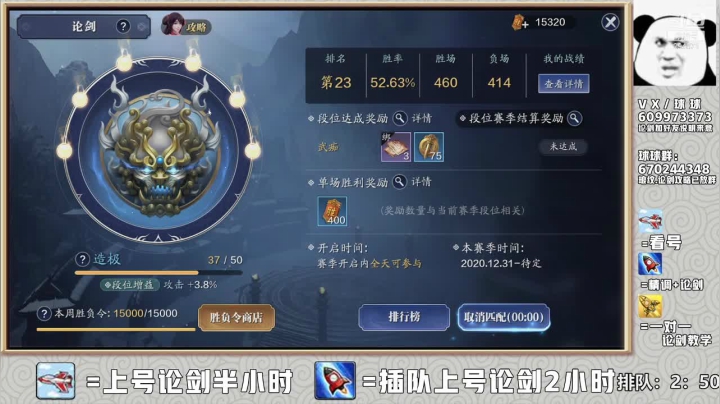 【2021-01-12 00点场】友趣丶：老友：《第一率真》我狂龙呢，唯独你没懂.