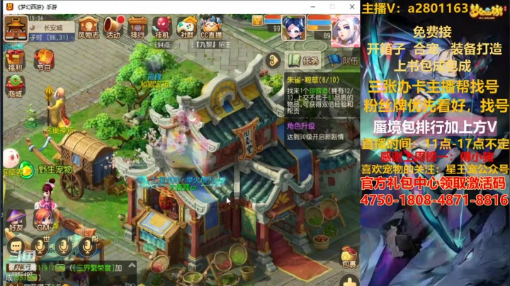 【2021-01-12 14点场】星王宠：周二快乐继续，蜃境排行估价