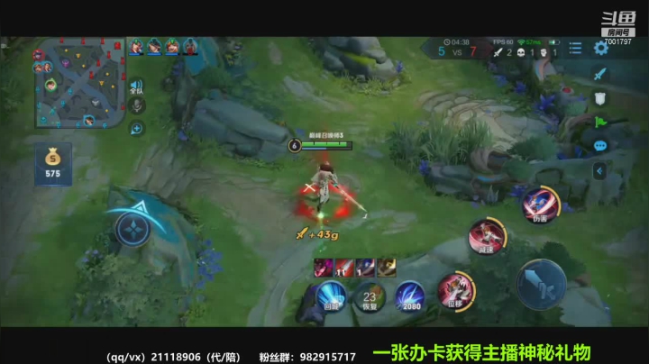 【2021-01-11 23点场】月中仙zs：国服第一李白进来学技术