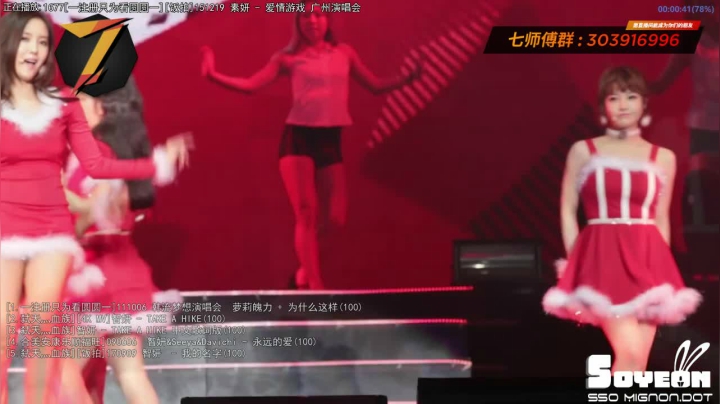 【一起看】7师傅的精彩时刻 20210112 20点场