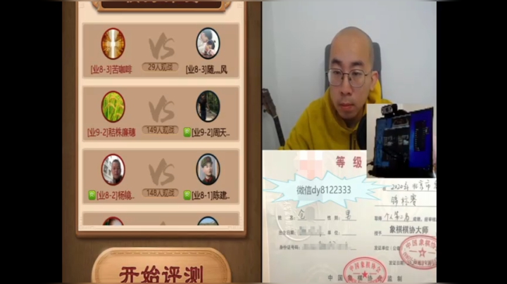 1月12日中级班教学.mpg