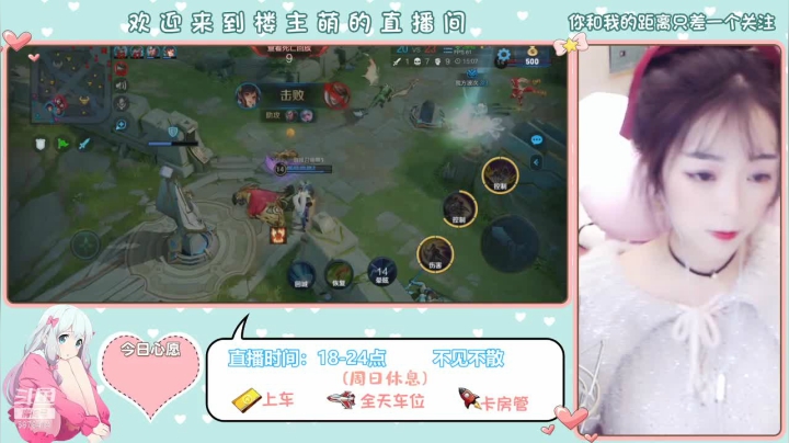 【2021-01-12 18点场】楼主萌：我很菜 我需要带