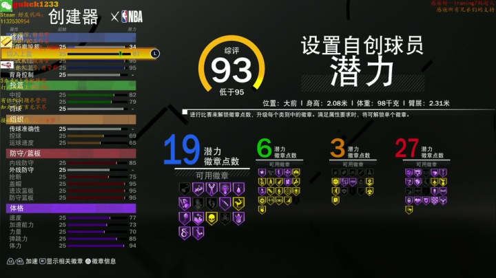 【2021-01-12 03点场】2KAllenG：[AG]2K21MT/MC,今天打打PS