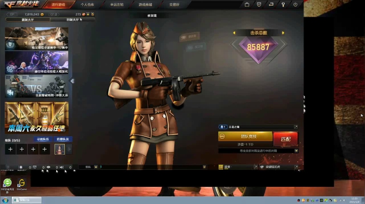 【2021-01-08 12点场】林丙昱昱昱昱：拥有八块腹肌的芋头