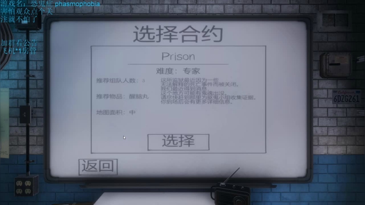 【2021-01-12 08点场】我是瓜瓜君啊：21~启程，鬼你不要这么凶我