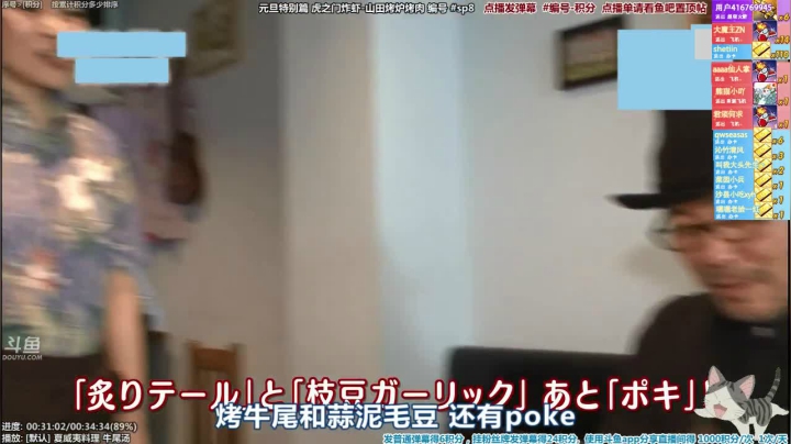 我在斗鱼看懒猫是只喵直播一起看