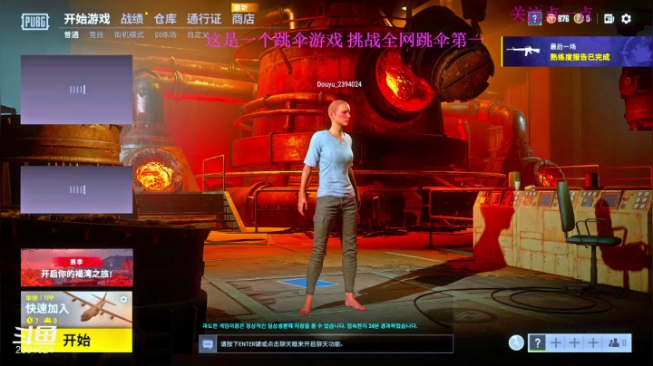 【2021-01-11 17点场】哈鹿哈鹿哈鹿呀：游戏路上欢乐多