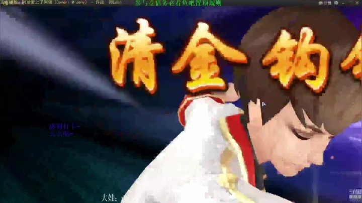 【欢乐麻将】靓旭的精彩时刻 20210112 00点场