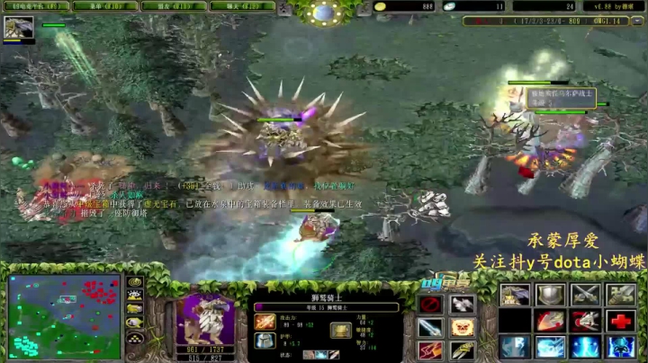 dota小蝴蝶：美学暴力 这输出你看懂了吗