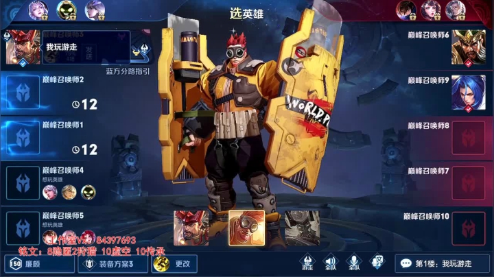 【2021-01-10 21点场】菜火a：国服吕布:巅峰赛，马超蒙恬关羽