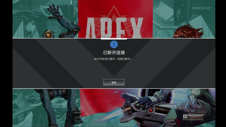 【2021-01-11 19点场】ow小粉：小粉：Apex！