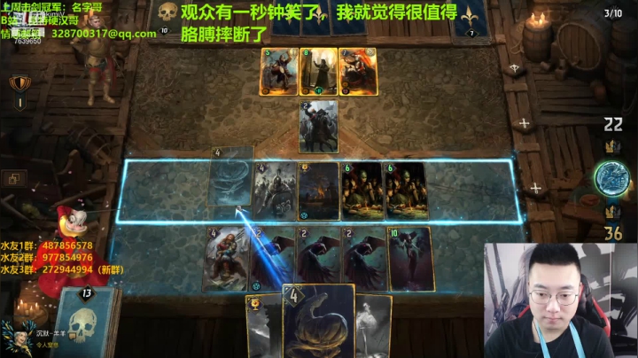 【2021-01-12 11点场】东北第一硬汉：只玩口碑 这你放心