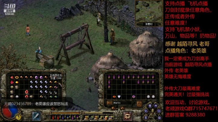 【怀旧游戏】我是老顽的精彩时刻 20210111 22点场