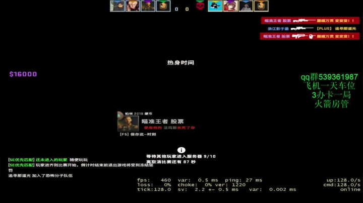 【2021-01-08 17点场】Agonibb：好久没打大号了