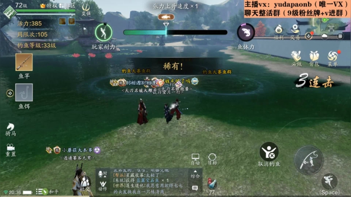 【2021-01-12 19点场】小主播羽大炮：羽大炮：日常空离渊