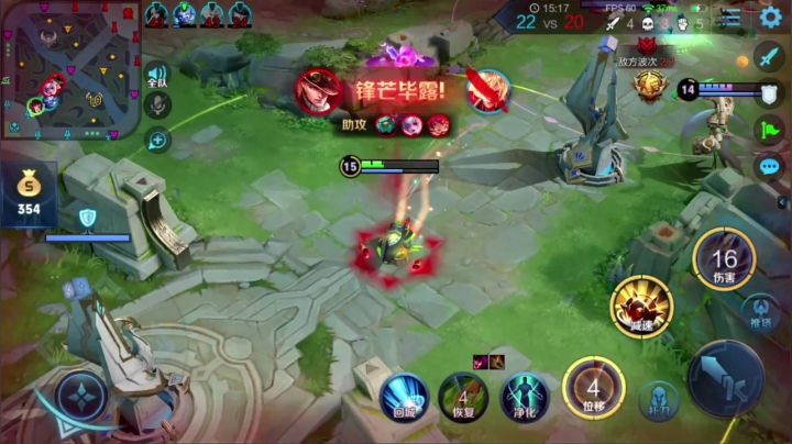 我在斗鱼看少年不太冷Rex直播王者荣耀