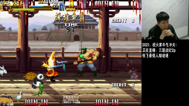 我在斗鱼看解说小狼直播格斗游戏