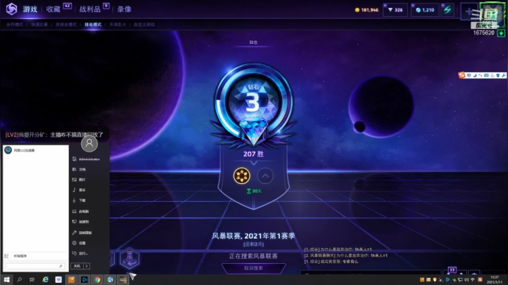 【2021-01-11 11点场】盖小尔：快乐的一周又开始了~！