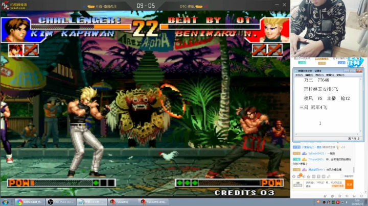 【格斗游戏】南通龟包的精彩时刻 20210112 00点场