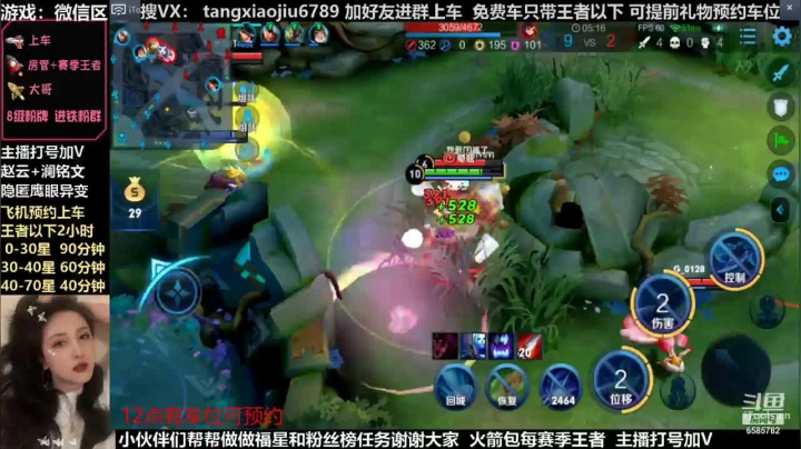 一个人打了对面5个人90多W伤害，被队友抢了5杀