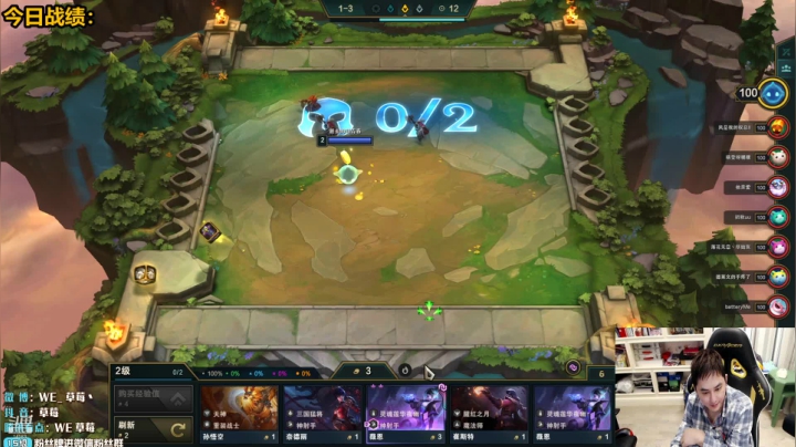 【2021-01-12 19点场】草莓：草莓：赛季末教你如何上大师