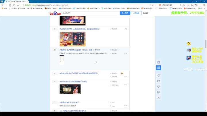 【2021-01-10 11点场】BN丶米修：何时数据更新